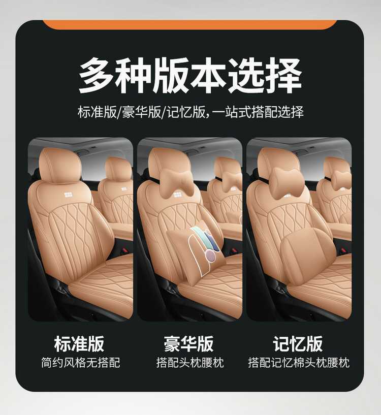 Suitable for the 2026 Geely Galaxy A7, this is a full-coverage, all-season seat cover designed for interior modification and as a car seat cushion