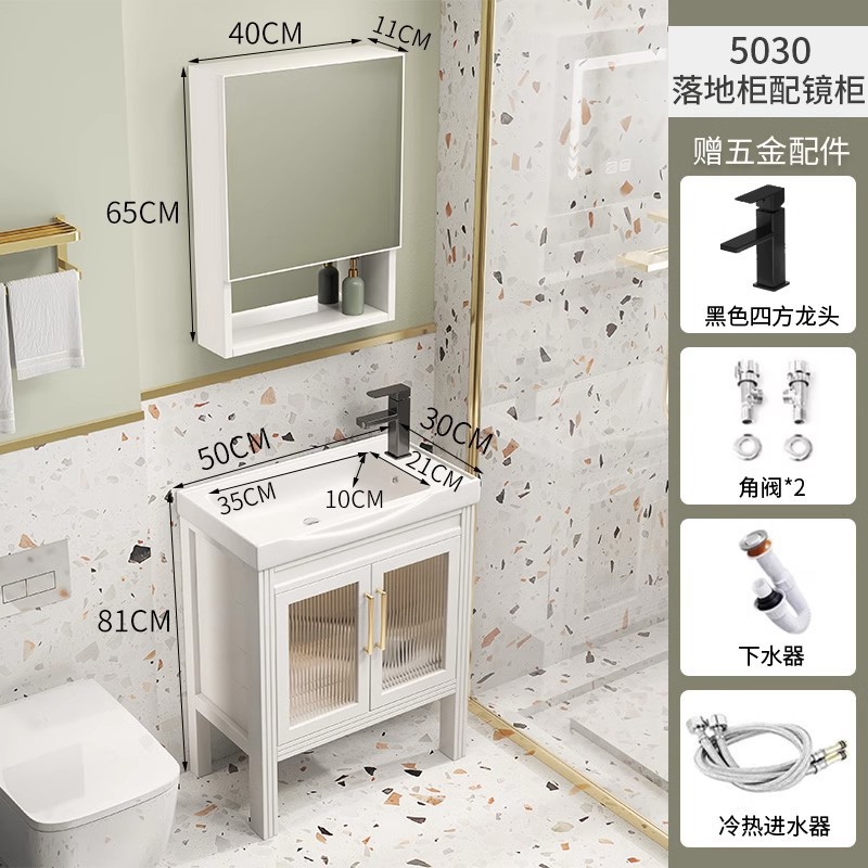 50*30 gabinete de piso + gabinete de espejo de almacenamiento + lavabo de cerámica + Accesorios de grifo