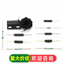 MKA14103干簧管常开型常闭抗振防损坏磁控开关镀金玻GPS-11A 14MM