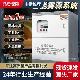 离心泵;其他家居智能;炊事设备