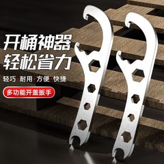 専用開蓋ツール、多機能バレル蓋こじ開けツール、ユニバーサルバレル蓋開けツール、レンチ型金属ユニバーサルバレル蓋
