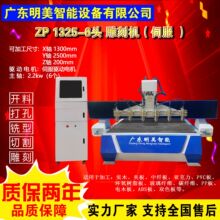 1325ȫ�Զ�ľ����̻�6ͷ��̻������и� ��ľ�Ҿ߲輸�񻨻�