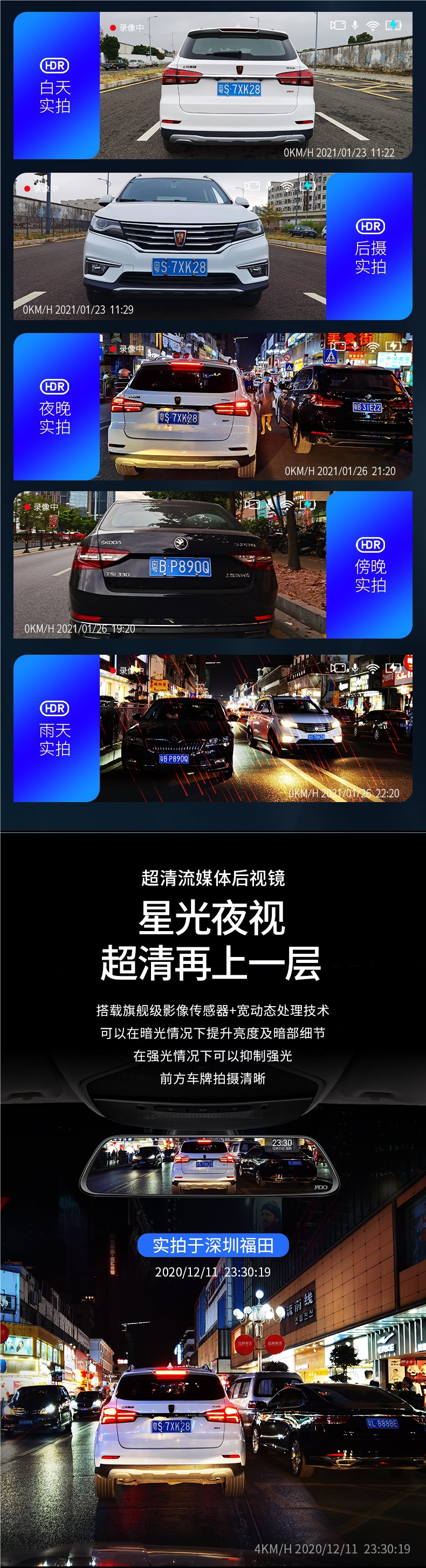 Jiedu Rearview Mirror Driving Recorder 2025 New Model Panoramic 360 Front and Rear Dual-Camera Ultra-High-Definition Reversing Intelligence