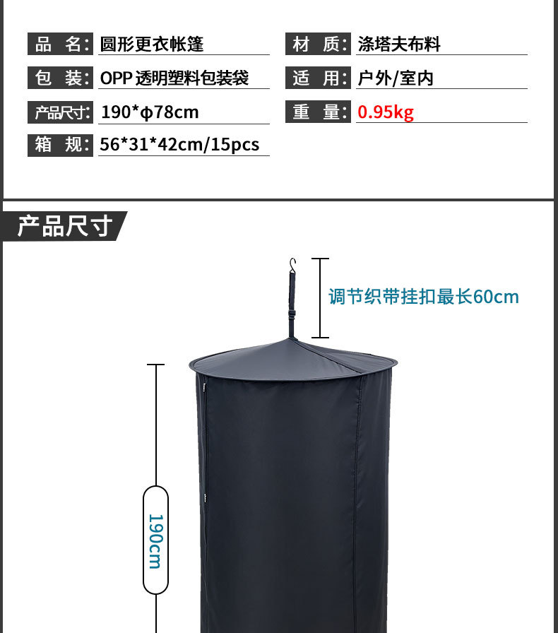 Car-mounted tent for beach, outdoor grassland, woods, forest, camping, outdoor stall, bathing, changing clothes