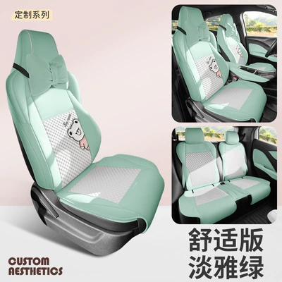 Modelə uyğun (Original) oturacaq örtükləri – Cover - comfort-edition-moss-green-changan-waxy-corn