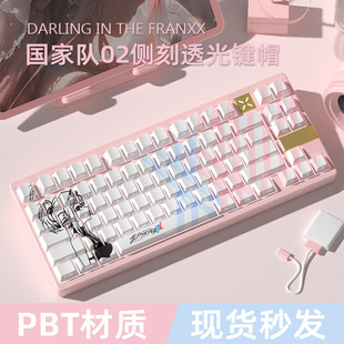 Spy DARLING in the FRANXX national team 02 side engraved keycap original light transmission small complete set