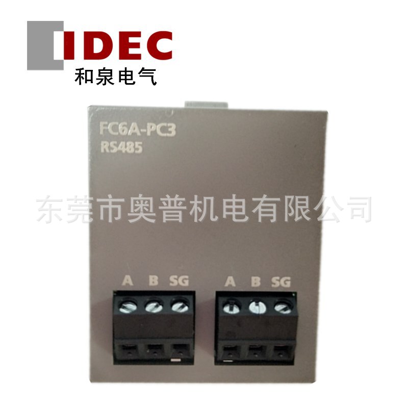 IDEC和泉PLC可编程控制器新款FC6A-PC3  替代FC4A-HPC3 和泉PLC