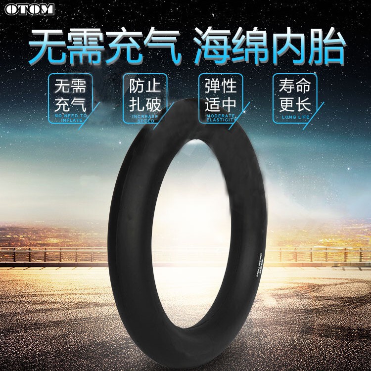 OTOM cross-country motorcycle sponge inner tube inflatable explosion-proof inner tube butyl rubber thickened inner tube 18 19 21