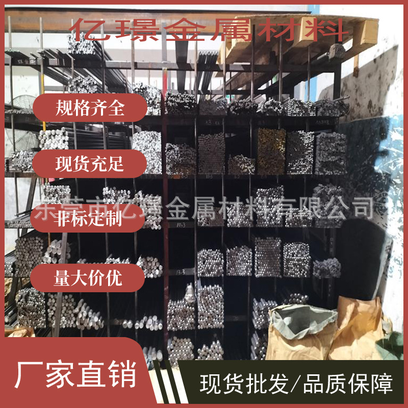 供应德标合金工具钢55NiCrMoV6六角棒1.2311板材1.2713棒材