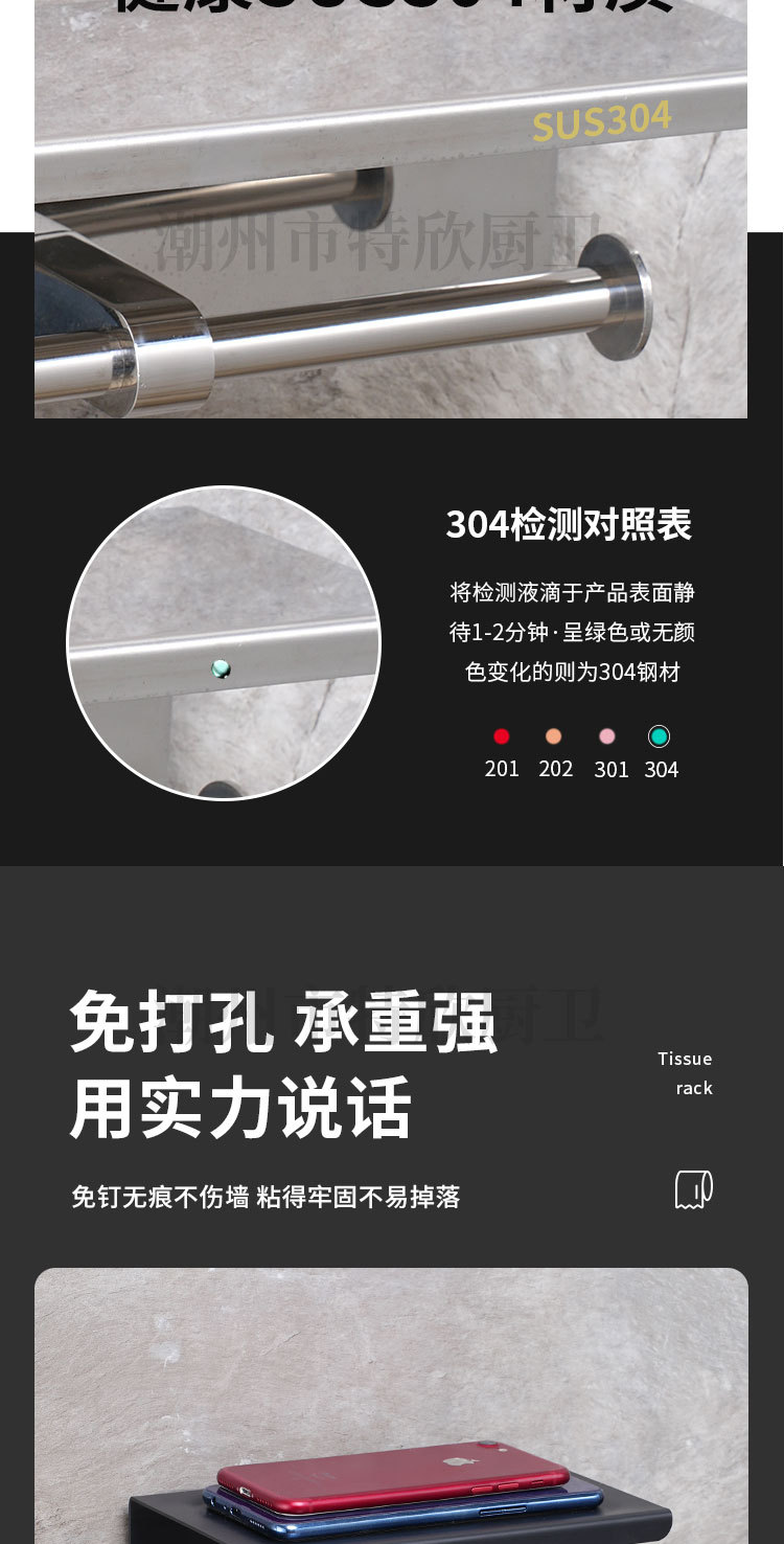 不锈钢卷纸架_05.jpg