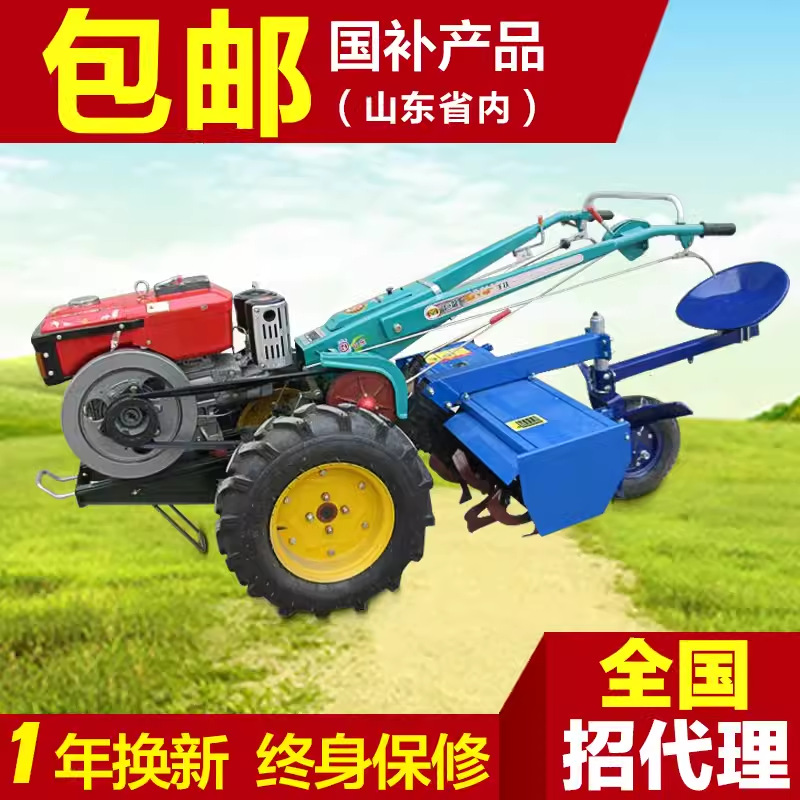 Micro cultivador multifuncional, cultivador rotatorio, pequeño tractor diesel agrícola con tracción en las cuatro ruedas, flip-flop doméstico, zanjadora de arado