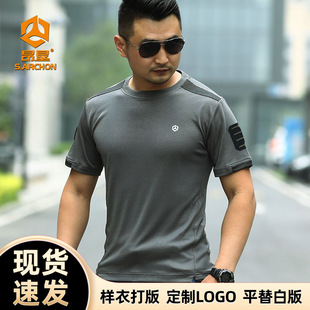 Summer travel quick dry breathable sports tactics T-shirt, with short sleeve, loose fit