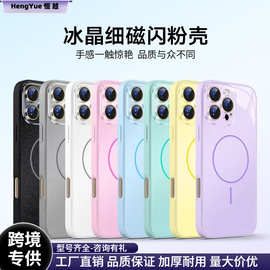 适用iPhone16手机壳官方光面磁吸beats同款苹果15全包硅胶tpu软套