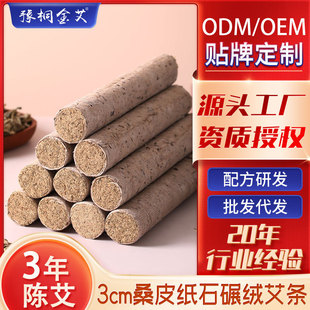 �����3cm���ėl�ֹ�ʯ��qꐰ��lʯĥֱ���׻�ėl�S�����l���B