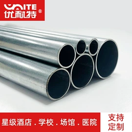 桥架;穿线管;螺栓