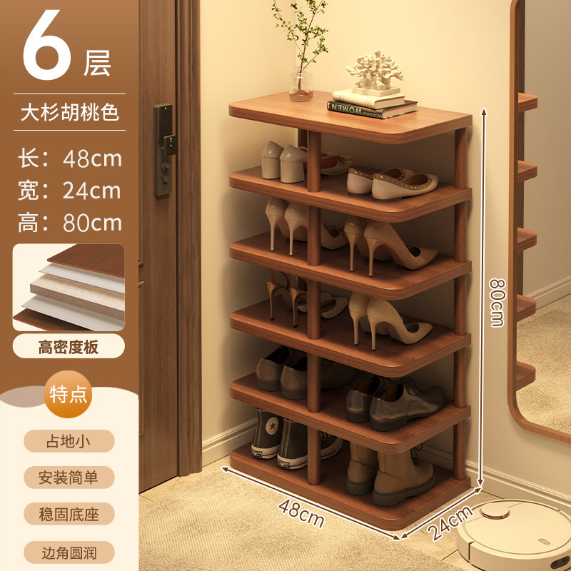 家の玄関用の靴ラック、多層、丈夫で見栄えが良い、狭いラック、レンタル用のシンプルな屋内靴収納ラック、靴キャビネット|undefined