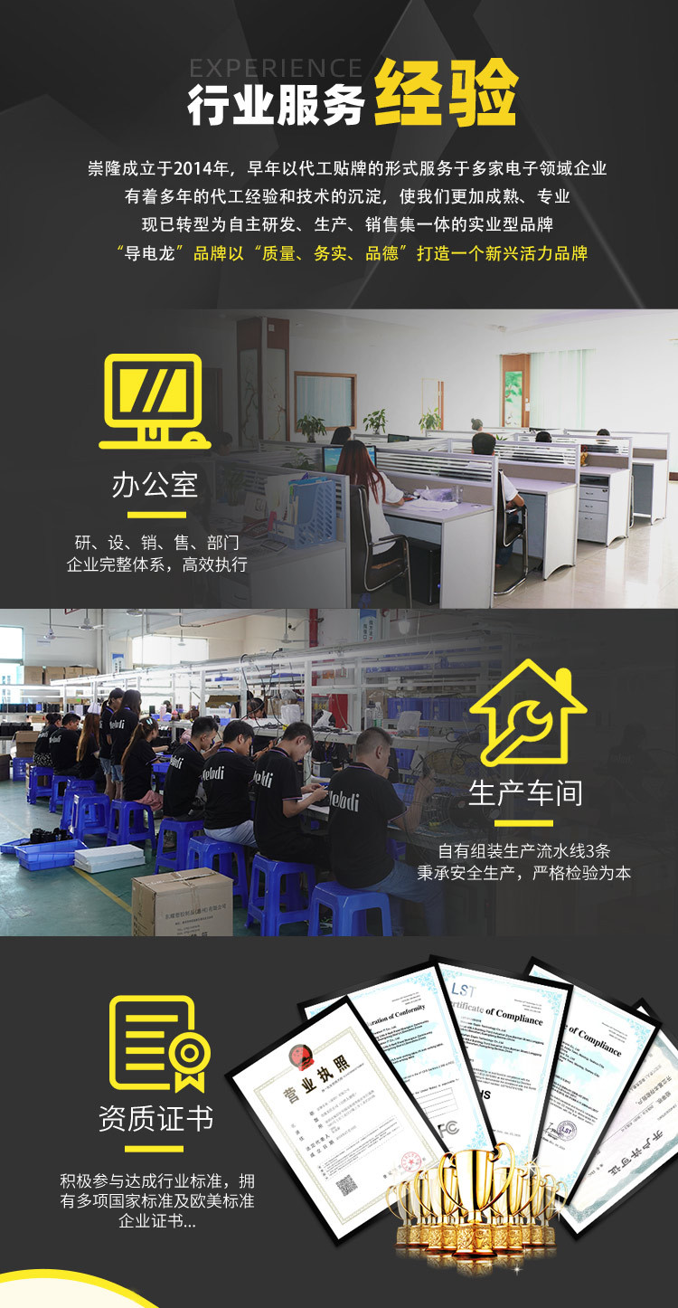 详情页首3.jpg