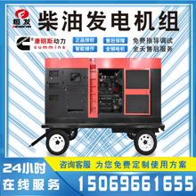 200kw重庆康明斯柴油发电机项目工地施工工程停电应急备用发动机