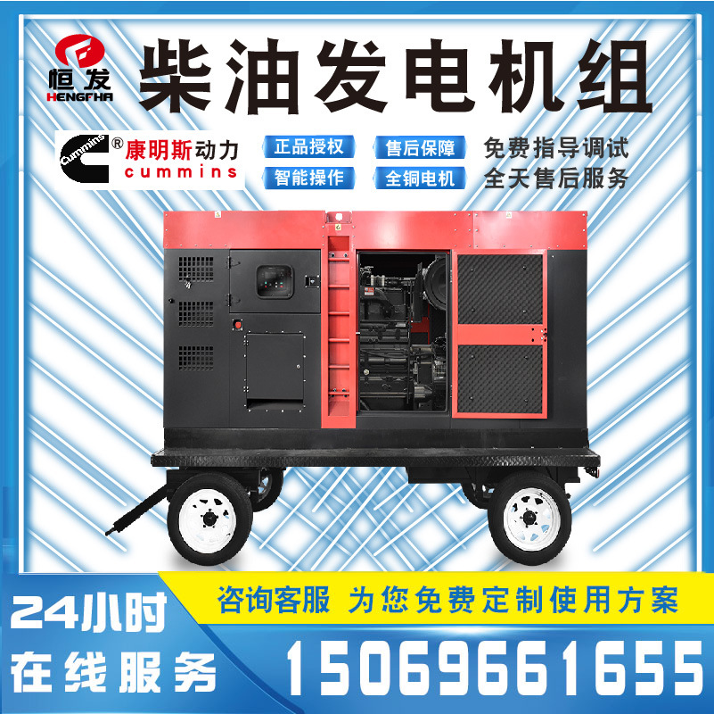 200kw重庆康明斯柴油发电机项目工地施工工程停电应急备用发动机