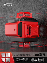 2025�t��12���t�⾀ˮƽ�x16���G�⼤���N���x�߾��������