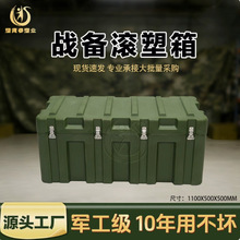 ���ഺ������1150*500*500ս���俹��ѹҰ��ִ��������ת������