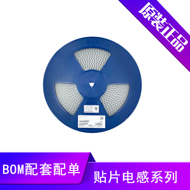 风华/顺络电感 功率电感 绕线电感 贴片电感 种类型号全 品质保障