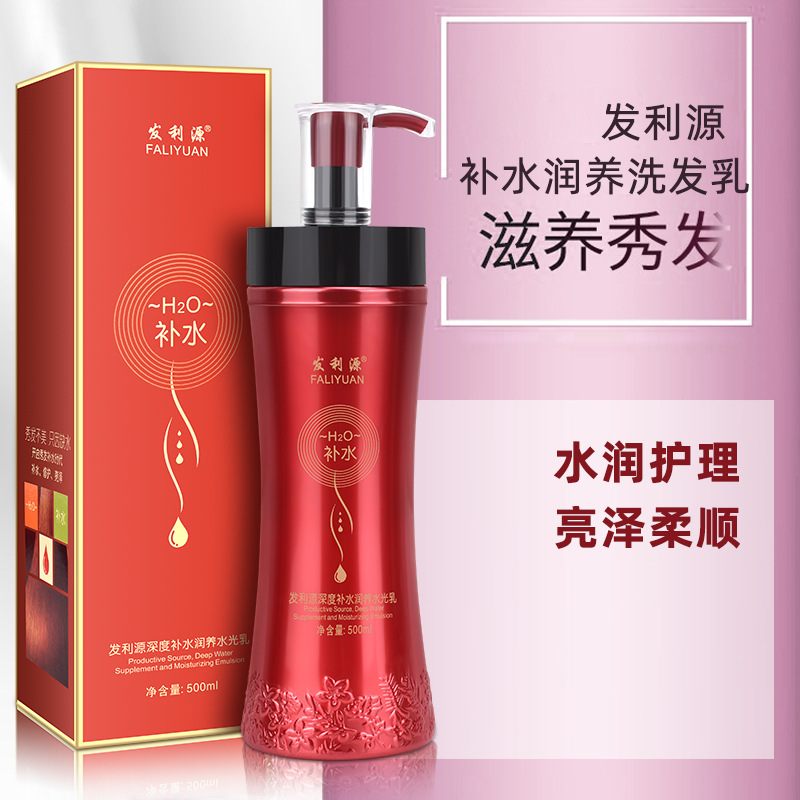 Perfumed nutritious shampoo