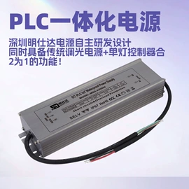 LED电源;其他LED驱动;网关