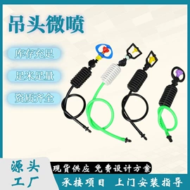 灌溉工具;施肥机械;PE管
