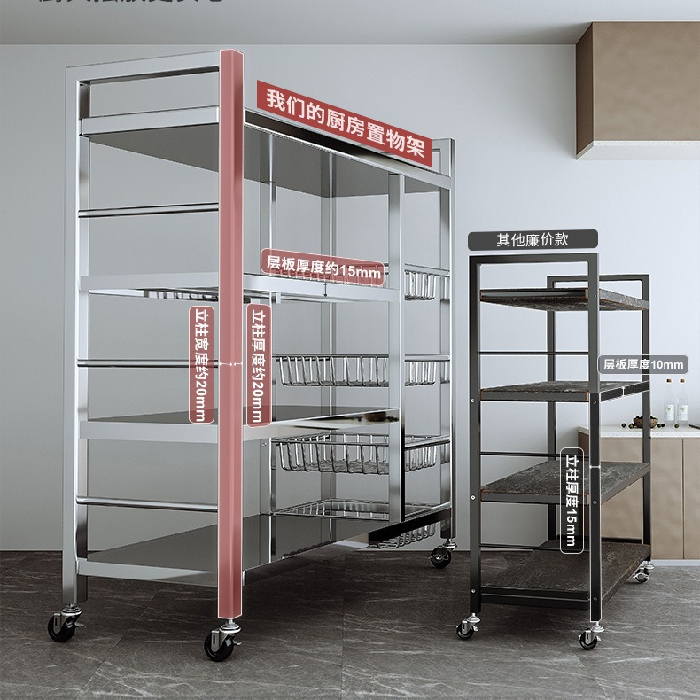 Canasta de verduras, estante de cocina, piso, horno microondas multifuncional multicapa, estante de almacenamiento, estante para bocadillos