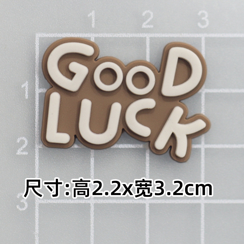 부드러운 접착제 갈색 GOODLUCK [2.2*3.2cm]