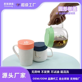 餐垫、杯垫;喂养餐具;杯盖