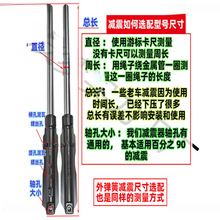 电动车三轮车前减震器 太子款摩托前叉配件仿液压弹簧避震器通用