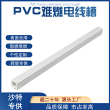 ���Ƴ���ɳ��PVC���ξ���16*16&mdash;75*75���b������ճ���� ������