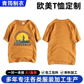 男式衬衫;男Polo衫;男式T恤