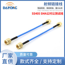 SMA���l�yԇ��| SS405�� 18GHZ�����Ծ� sma���^�yԇ�� SMA���^