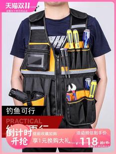 Guofei Frequent Victory Tool Vest Work Vest Electrician Work Clothes Work Clothes Reflective Vest Construction Vest