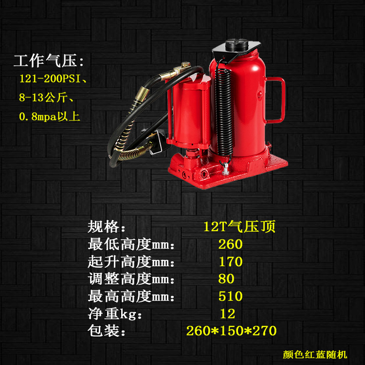12气动.jpg