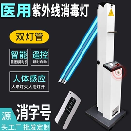 空气净化设备;台式杀菌灯;其他空净装置