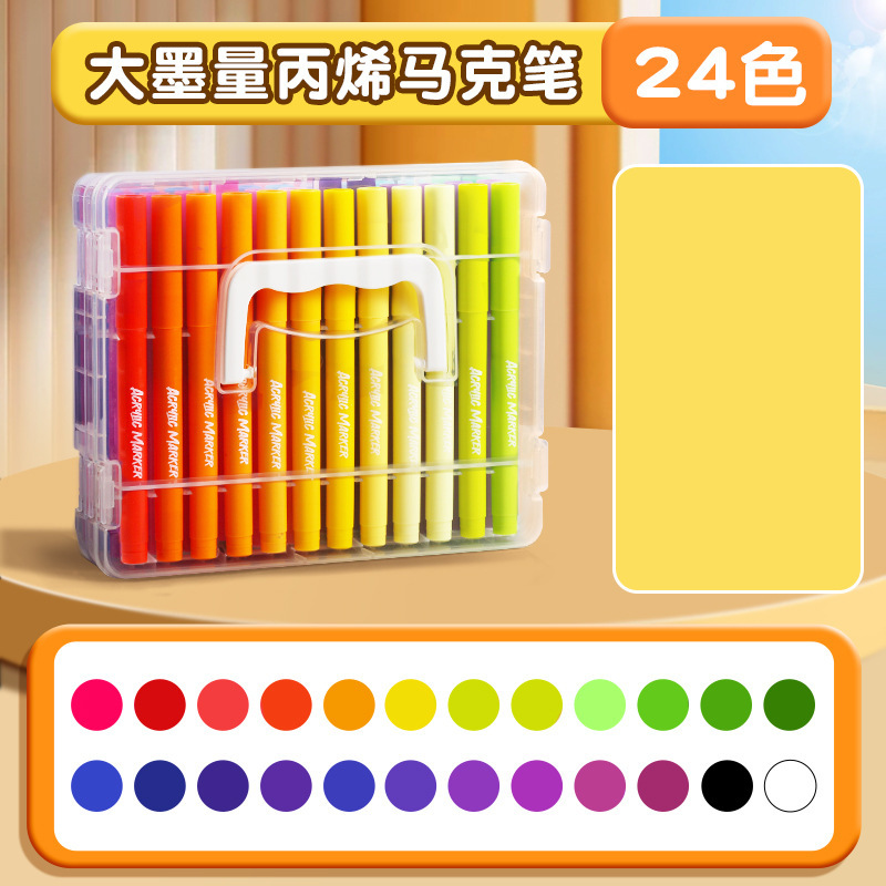 彩杆软头丙烯马克笔叠盒包装儿童美术专用画笔可水洗小学生绘画笔|undefined