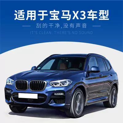 Bmw X3 Wiper Original Factory 16 Wiper