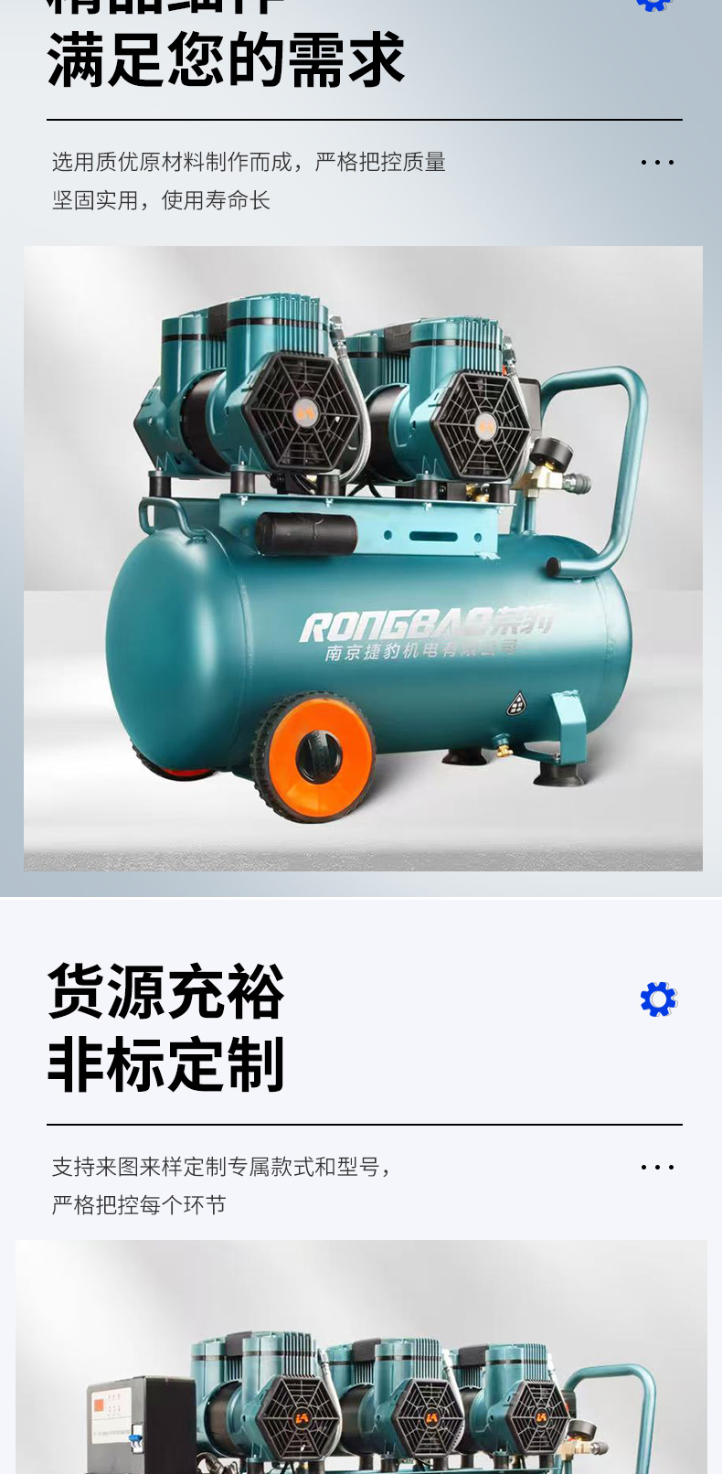Nanjing Jaguar Silent Air Compressor Oil-Free 6000W High-Power All-Copper Small Air Pump Air Compressor