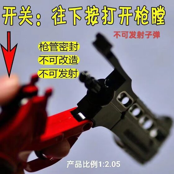 Revolver Rhino King ZPQ Full Metal Creative Decompression Toy Revolver Metal Gun 8090 Nostalgic Smashing Gun Model