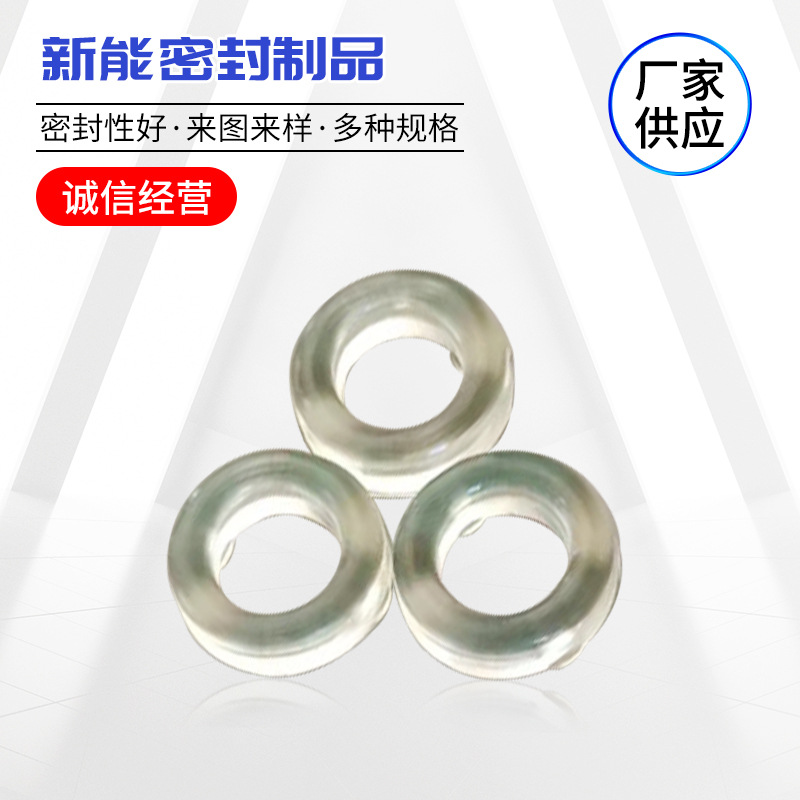 透明密封垫片异形聚氨酯类密封垫多规格可选