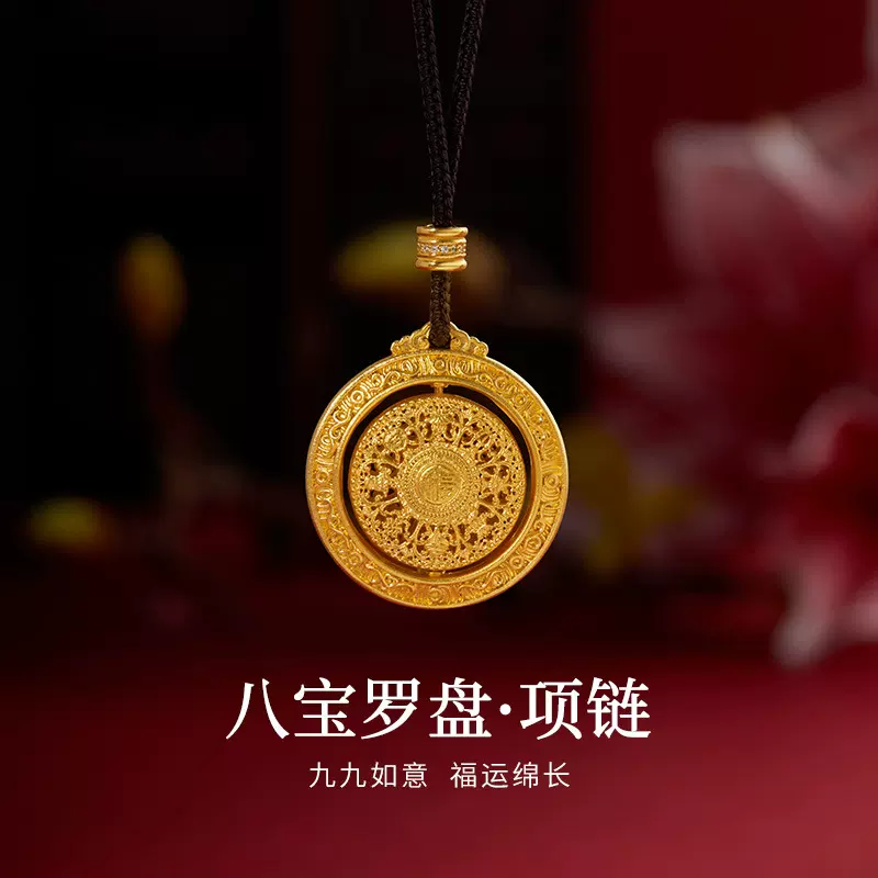 足银999古法镂空花丝转动八宝罗盘吊坠项链女复古毛衣链新年礼物
