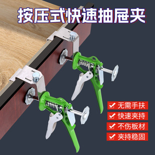 Drawer Panel Installation Household Thickened Durable Drawer Fixing Clip Cabinet Home Woodworking Easy-To-Use Clamping Fixture