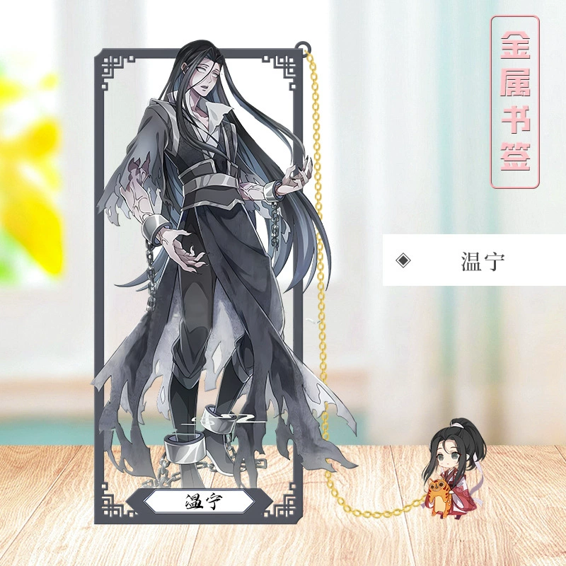 Металлическая ажурная закладка в стиле Lan Wangji, украшение с мотивами Lan Si, Lan Jingyi и предка Xuanyi Ling