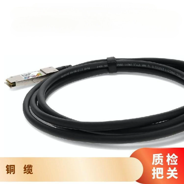 Медный кабель Mellanox MCP1600-C003E30L 100G 3m