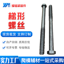 �ߏ��������ݽz8.8���l�ڴ����ݽz�S�Ҽӹ����ο��ݽz��ߴ���˨