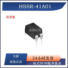 HSSR-41A01 HSSR-41A01-2 ���a�A���� �����AQY214 DIP4/SMD4